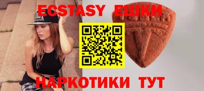 мескалин Гатчина