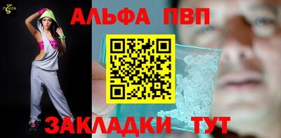 мескалин Гатчина