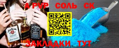 мефедрон мука Бийск