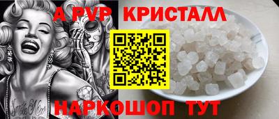 мефедрон мука Беслан