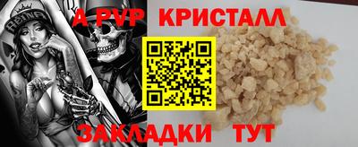 трава Гагарин