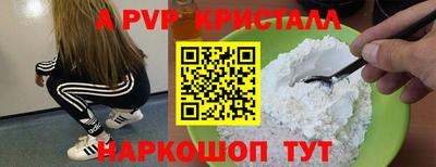 трава Гагарин
