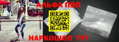 мефедрон мука Беслан