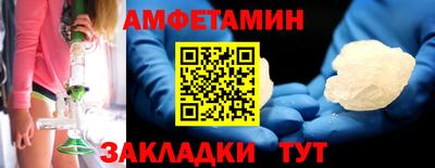 трава Гагарин