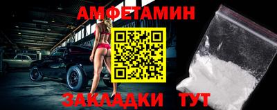 мефедрон мука Бийск