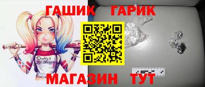 шишки Берёзовский