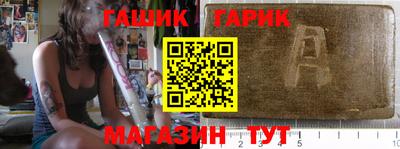 трава Гагарин