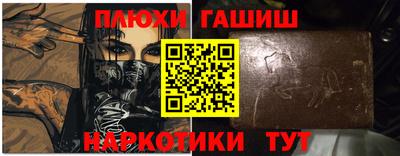 мефедрон мука Беслан