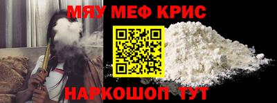 мескалин Гатчина