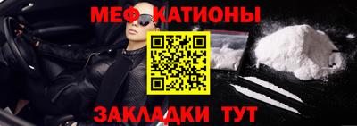 мескалин Гатчина