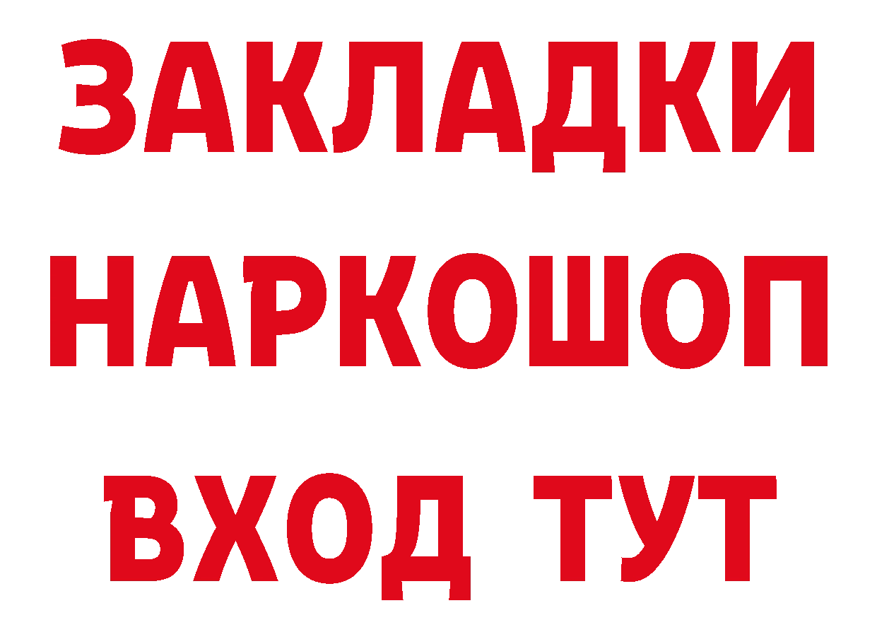 ТГК вейп вход площадка кракен Челябинск