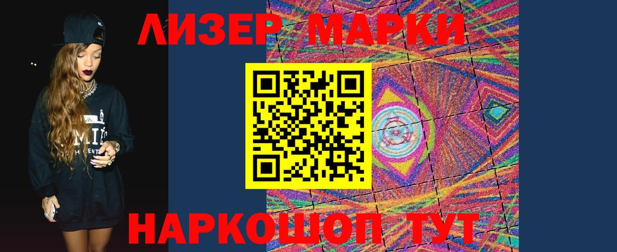 ЛСД экстази кислота Челябинск