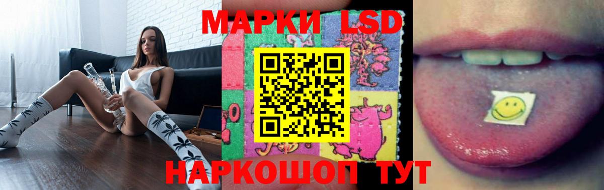 ЛСД экстази ecstasy  ЛСД экстази  LSD-25 экстази ecstasy  Челябинск  Вход с VPN 
