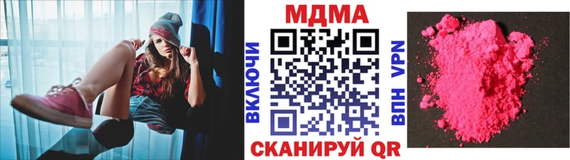 MDMA VHQ Челябинск