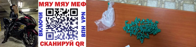 omg ссылки Челябинск shop телеграм Мефедрон VHQ