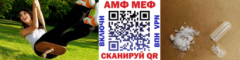 Первитин витя магазин продажи наркотиков Челябинск