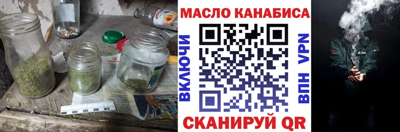 Дистиллят ТГК концентрат наркота Челябинск