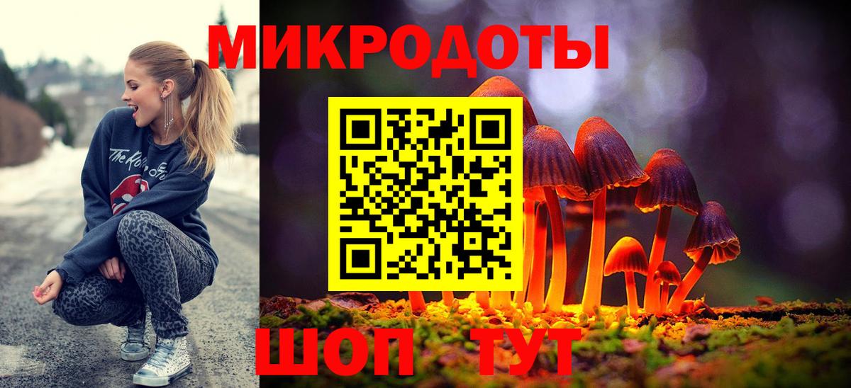 Псилоцибиновые грибы Magic Shrooms  Галлюциногенные грибы Cubensis  Челябинск 