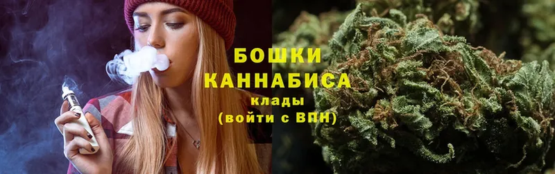 Канабис THC 21%  цены наркотик  это как зайти  Челябинск 