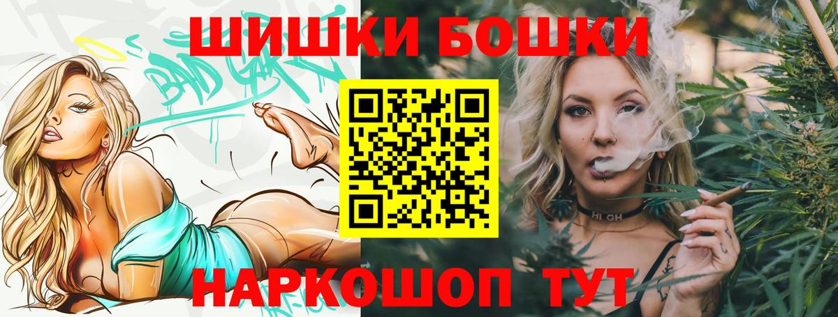 Канабис White Widow Челябинск