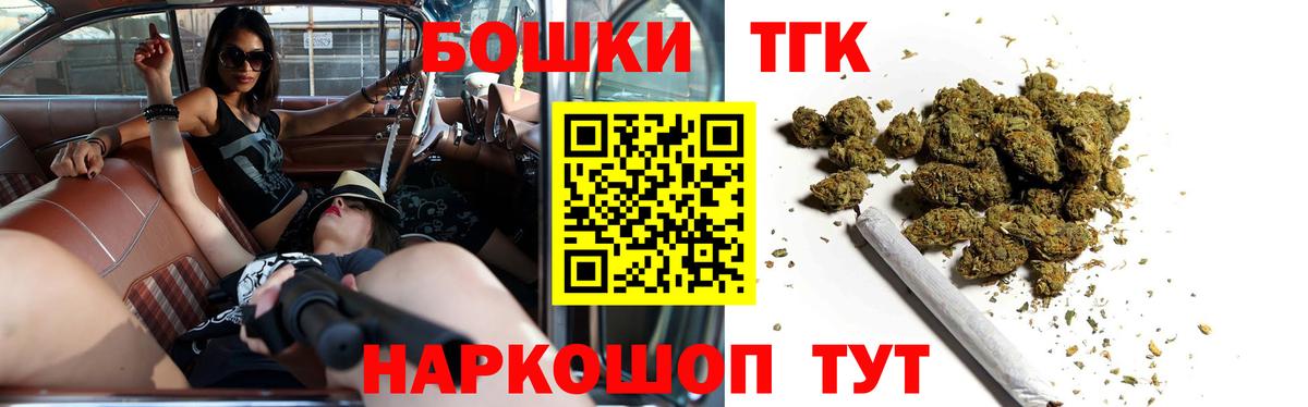 Канабис Ganja Челябинск